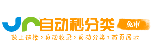 巴川街道投流吗